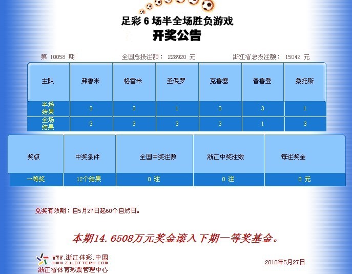 20年9月，揭秘第18期開獎日期的背后故事2020年第9期的開獎結(jié)果
