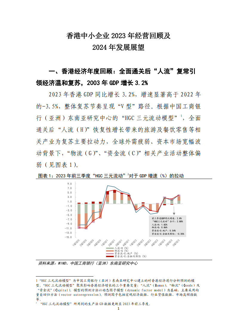 2043年香港開獎(jiǎng)結(jié)果記錄，回顧與展望2024年香港開獎(jiǎng)結(jié)果記錄11月7號(hào)128期