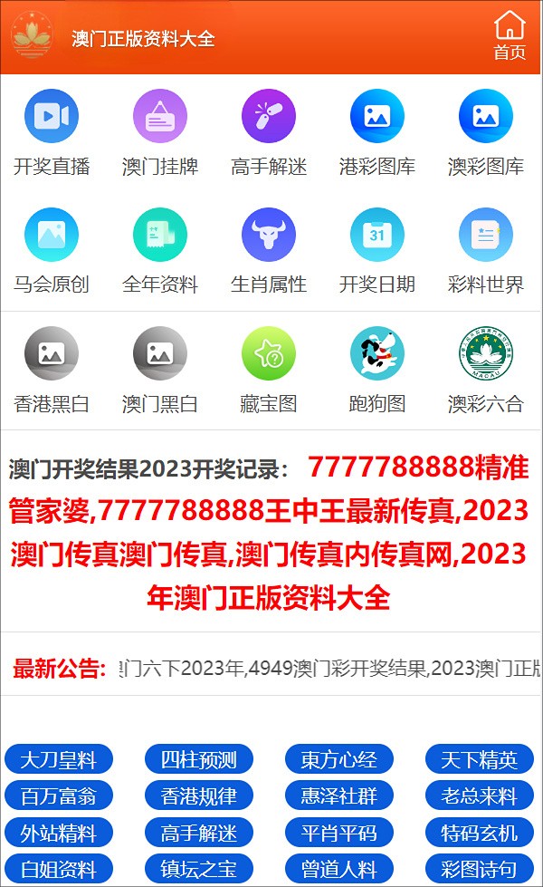 新聞動態(tài) 第28頁