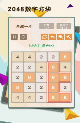 2048，數(shù)字的魅力與思維的挑戰(zhàn)2024一肖一碼100精準(zhǔn)大全揭秘