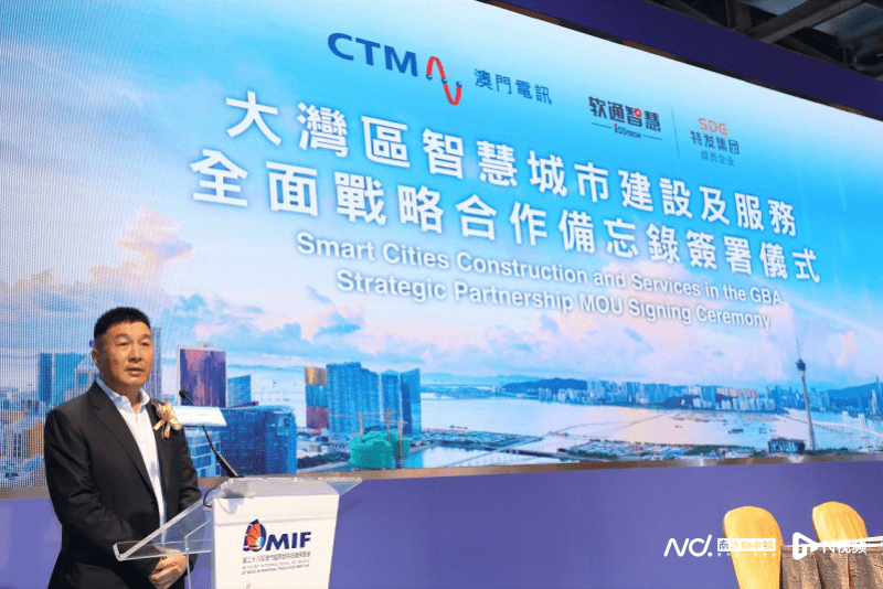 2035年澳門未來展望，精準資料引領(lǐng)的智慧城市2o21年澳門資料大全