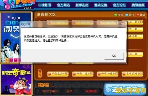 80游戲論壇，懷舊與創(chuàng)新的交匯點(diǎn)80游戲大廳