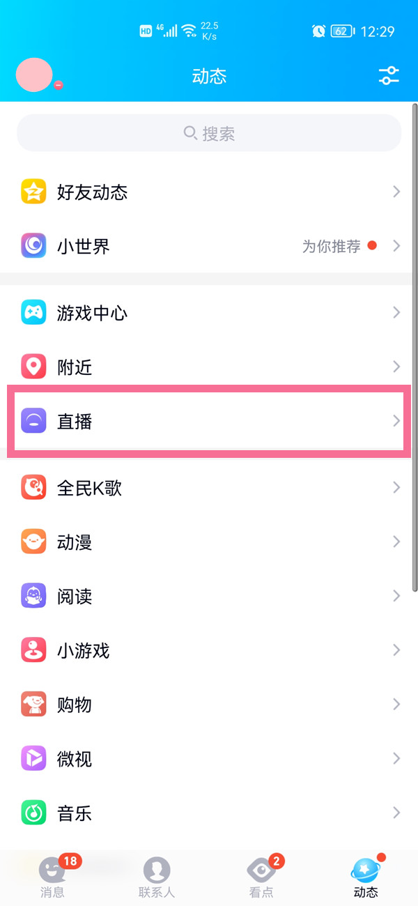 新聞動(dòng)態(tài) 第27頁(yè)