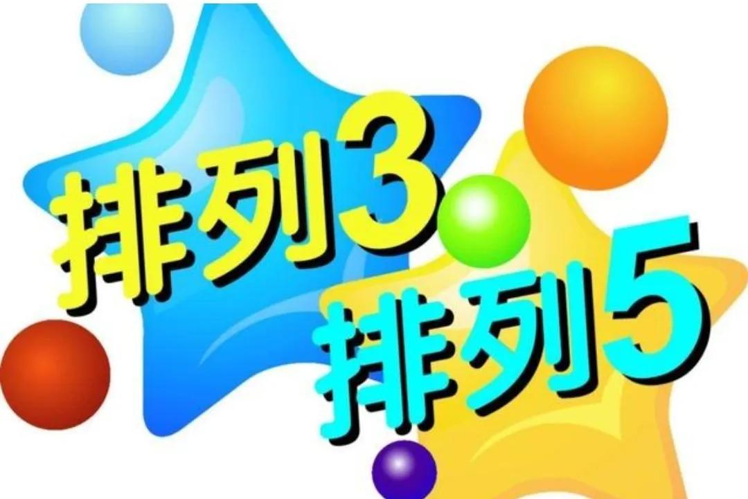 3D開獎(jiǎng)在線直播，透明、公正與娛樂的完美結(jié)合3d開獎(jiǎng)在線直播視頻