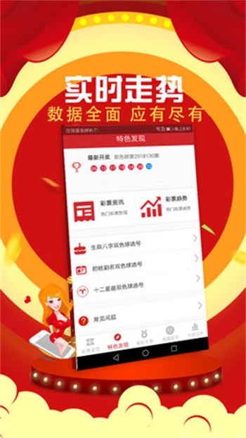 澳門彩今晚開(kāi)獎(jiǎng)結(jié)果現(xiàn)場(chǎng)，揭秘背后的故事與期待澳門彩今晚開(kāi)獎(jiǎng)結(jié)果現(xiàn)場(chǎng)直播現(xiàn)場(chǎng)