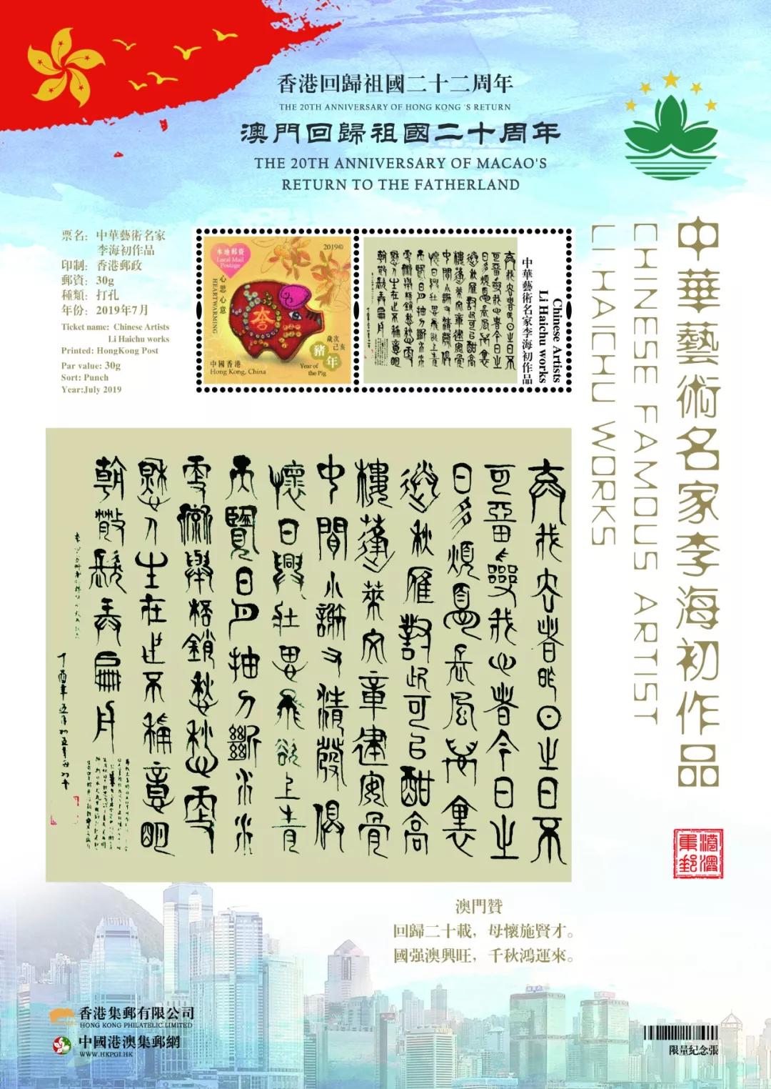 澳門(mén)新歷史開(kāi)獎(jiǎng)記錄，探尋幸運(yùn)之地的變遷與傳承新澳門(mén)歷史開(kāi)獎(jiǎng)記錄查詢(xún)40期