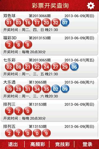 澳門(mén)彩，探索最新開(kāi)獎(jiǎng)記錄的奇妙之旅新澳門(mén)彩最新開(kāi)獎(jiǎng)記錄查詢(xún)表下載手機(jī)