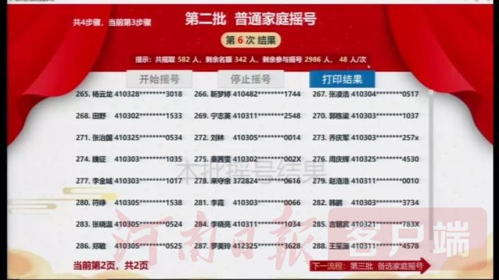 現(xiàn)場直播，香港今期開獎結(jié)果號碼揭秘香港今期開獎結(jié)果號碼現(xiàn)場直播z105333
