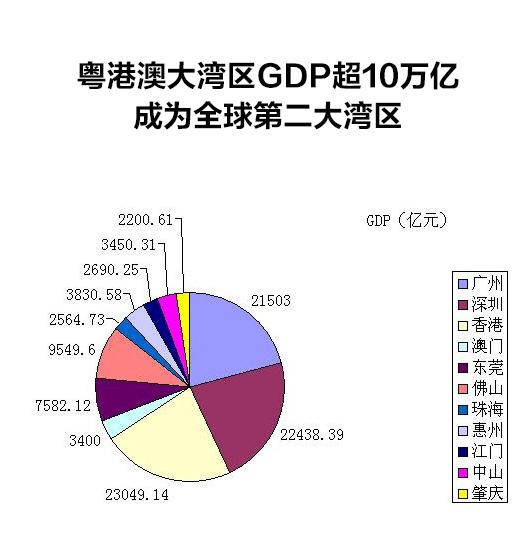 2049期，新奧歷史上的璀璨時(shí)刻—開(kāi)獎(jiǎng)記錄的深度剖析2024新奧歷史開(kāi)獎(jiǎng)記錄49期三中三
