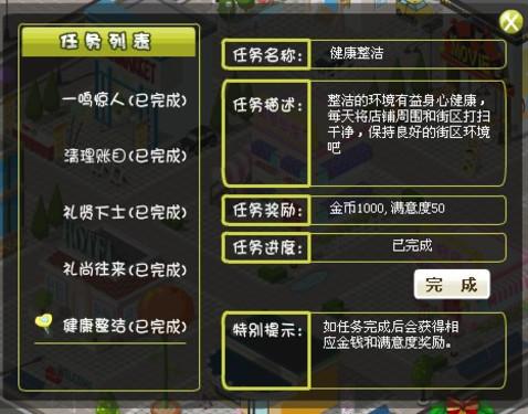 數(shù)字游戲