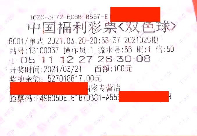 澳門2019年今晚開(kāi)獎(jiǎng)結(jié)果，幸運(yùn)的瞬間與生活的微妙交織2021年今晚澳門彩開(kāi)獎(jiǎng)結(jié)果376969