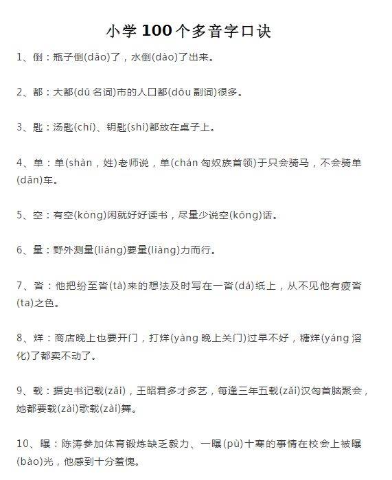 9426，香港最準最快的資料來源香港最準最快資料大全一