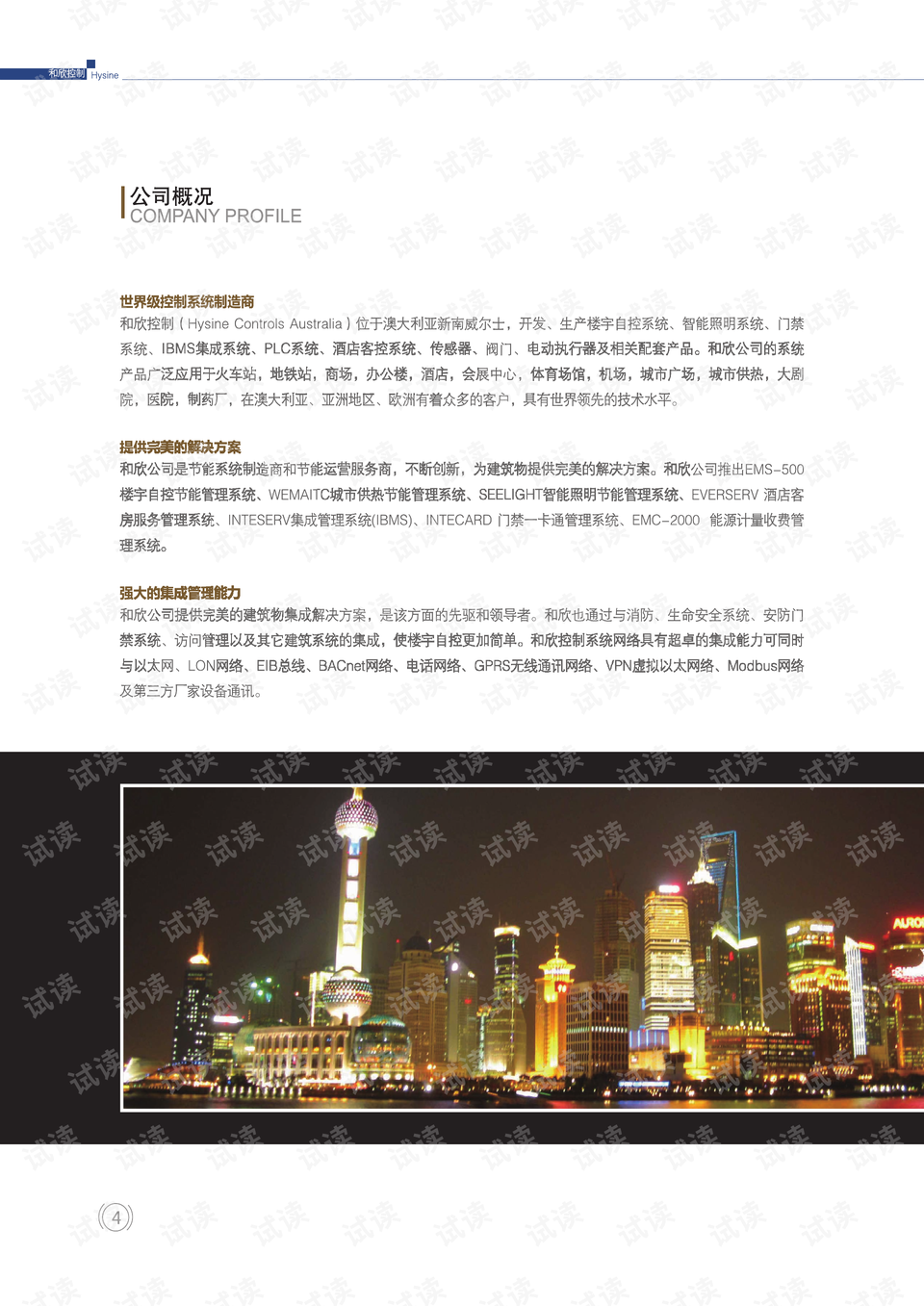 2046澳門內(nèi)部資料，深度解析與未來(lái)展望2024澳門內(nèi)部資料精準(zhǔn)大全
