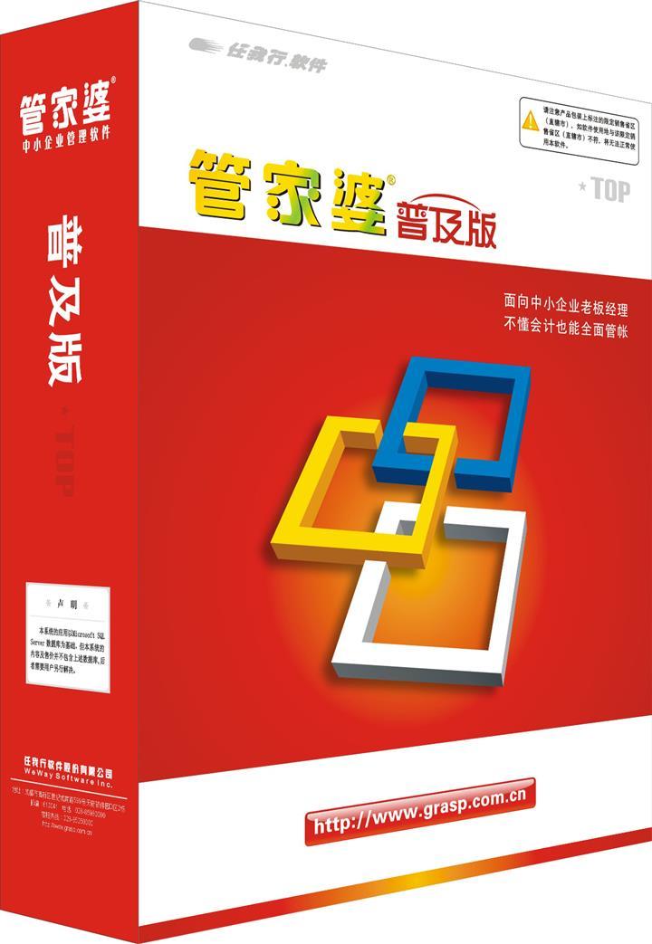 管家婆20-4新澳正版資料，重塑企業(yè)管理的未來