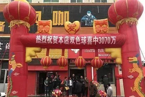 2018年香港開獎結果，一場數(shù)字的盛宴與公眾生活的微妙交織2018年香港開獎結果記錄