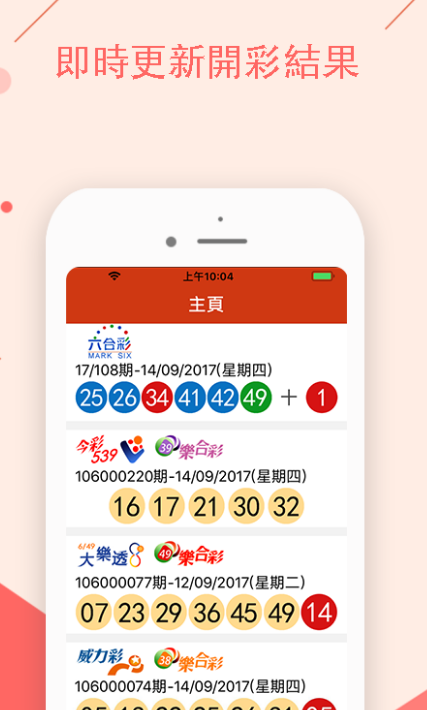 澳門特馬今晚開獎(jiǎng)，3月1日揭曉的幸運(yùn)時(shí)刻2023澳門特馬今晚開獎(jiǎng)3月1日開什么
