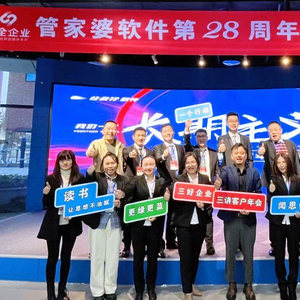 2035年，探索正版管家婆最新版本的未來之路2023年正版管家婆最新版本免費(fèi)