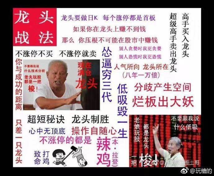 澳門今晚一肖碼10，揭秘管家娶的神秘面紗澳門今晚一肖碼100準(zhǔn)管家娶多愁善感的意思
