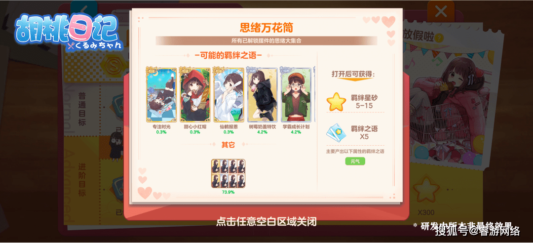 產(chǎn)品展示 第18頁