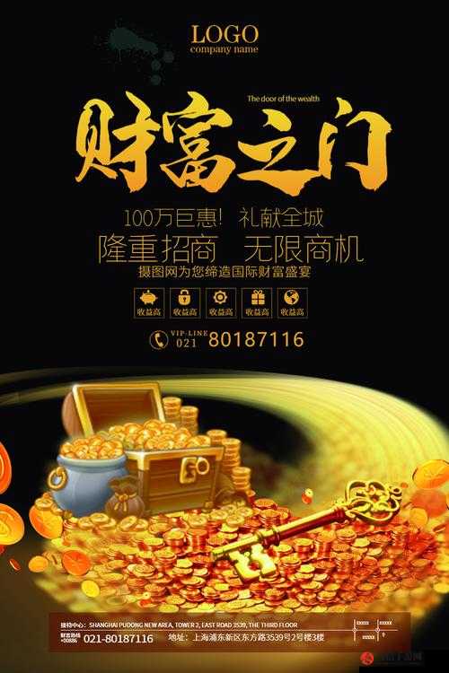 致富網(wǎng)629，解鎖財富之門的在線平臺華夏致富網(wǎng)