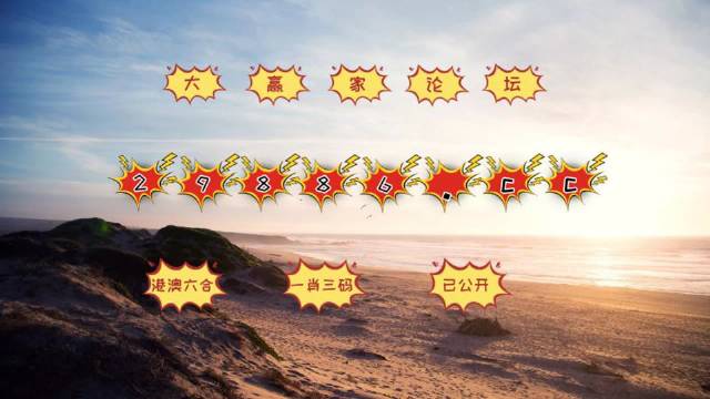 揭秘49CC澳嗎開獎(jiǎng)號(hào)碼，數(shù)字背后的奧秘與娛樂的平衡4949CC澳嗎開獎(jiǎng)號(hào)碼軟件下載