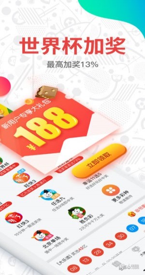 今期澳門彩開獎結(jié)果，揭秘背后的故事與影響今期澳門彩開獎結(jié)果2023年