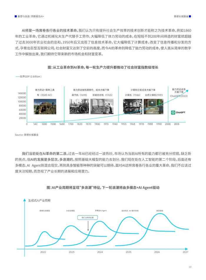 2046年，探索正版資料免費大全的未來愿景2024年正版資料免費大全最新版本更新時間