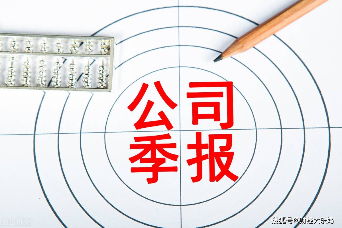 七星彩高手論壇，探索數(shù)字背后的智慧與策略七星彩高手論壇交流會(huì)