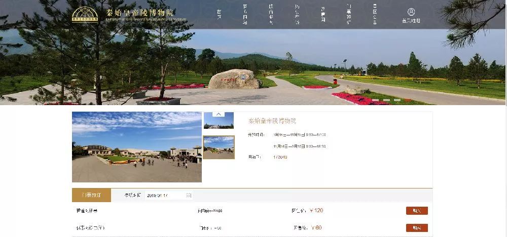 未來之窗—訪問門戶網(wǎng)站www.cn-mall.