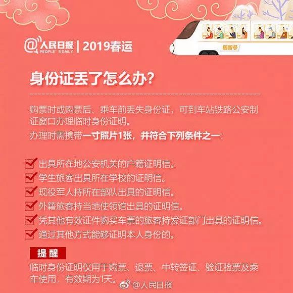 澳門新彩今日開獎結果查詢指南，揭秘透明公正的抽獎流程新澳門今天開獎結果查詢表圖片大全