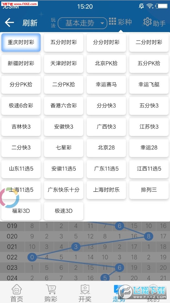 每日精選，二四六天天好彩 每期文字資料深度解析