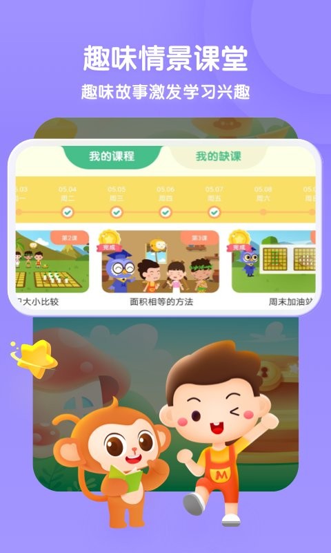 探索123，揭秘能量之源—走進全新在線學(xué)習(xí)平臺‘www.xxkjcom’的奇妙世界