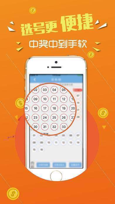 487王中王的傳奇，鉄算盤開獎(jiǎng)結(jié)果P的神秘面紗4887王中王鉄算盤開獎(jiǎng)結(jié)果b+268222-最火手機(jī)站