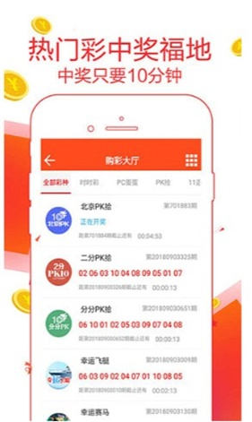 308k，二四六天天好彩的數(shù)字密碼308k二四六天天、好彩資料大全 小說