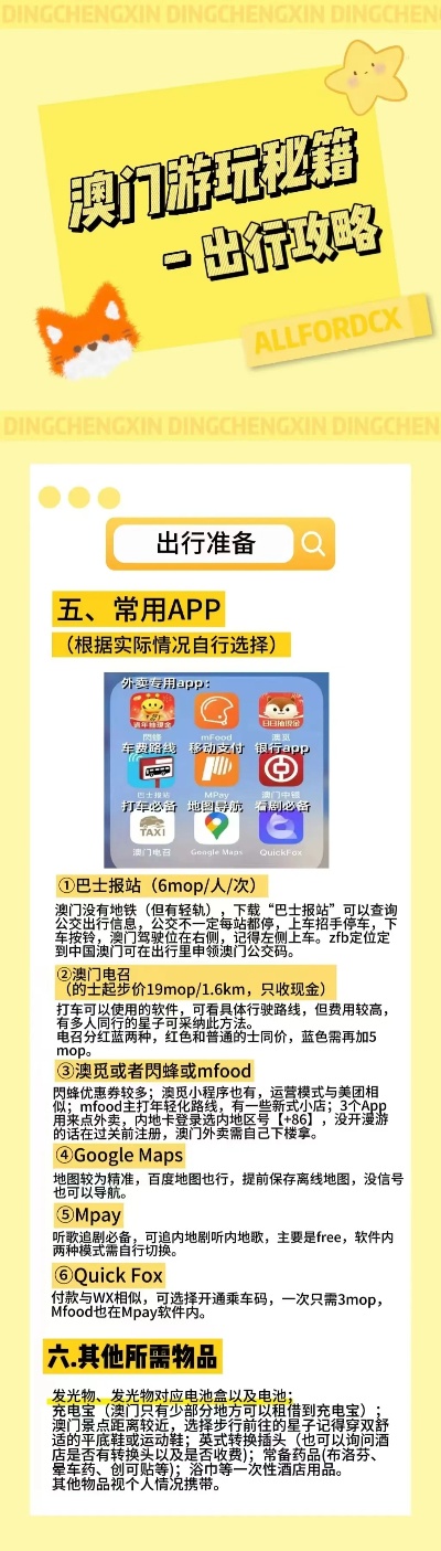 9426，香港最準(zhǔn)最快的資料來源2021香港最準(zhǔn)最快的資料