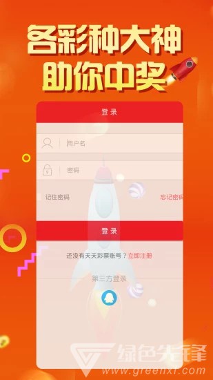 管家婆天天好，資料大全的實用指南管家婆天天彩免費資十件大全