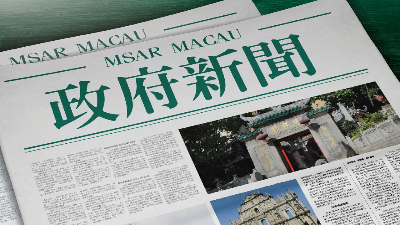 澳門特馬論壇，探索與交流的璀璨平臺2025年澳門今晚開獎號碼