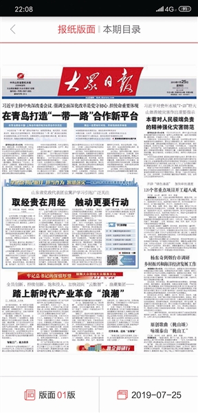 探索老青島的獨(dú)特魅力，走進(jìn)laoqianzhuang老錢莊官方網(wǎng)站入口