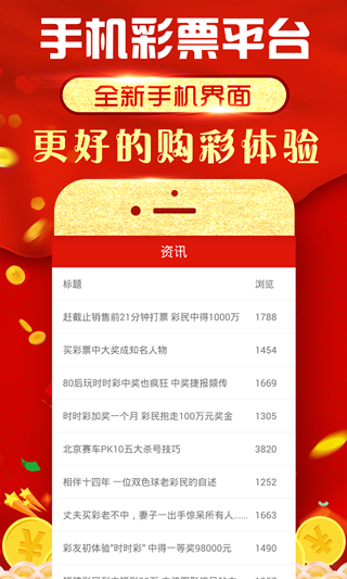 澳門正版資料大全，2019年回顧與展望2020年澳門正版資料大全2020年9月20日資料網(wǎng)
