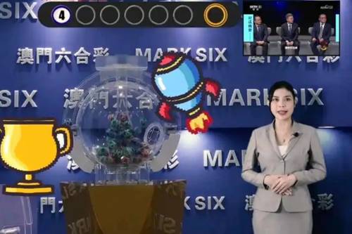 澳門2019年今晚開獎(jiǎng)結(jié)果揭曉，回顧與展望澳門2021年今晚開獎(jiǎng)結(jié)果2