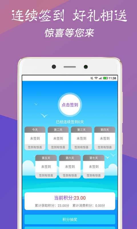 精選二四六，天天好彩頭，探索生活中的小確幸精選二四六天天彩頭掛牌
