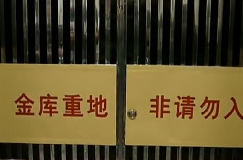 探索新門內(nèi)部資料，精準(zhǔn)大全的奧秘新門內(nèi)部資料精準(zhǔn)大全免費(fèi)下載
