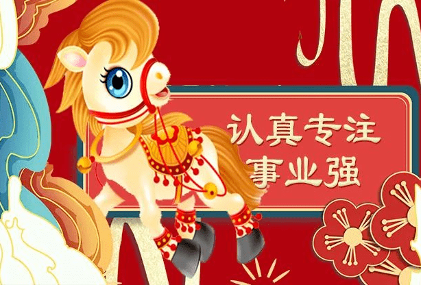 今日特馬，探索生活中的驚喜與奇跡今天特馬買什么生肖