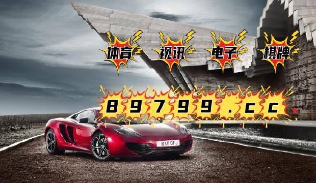 澳門4901開獎結(jié)果，揭秘歷史與現(xiàn)狀的深度剖析4949澳門開獎結(jié)果開獎記錄2023