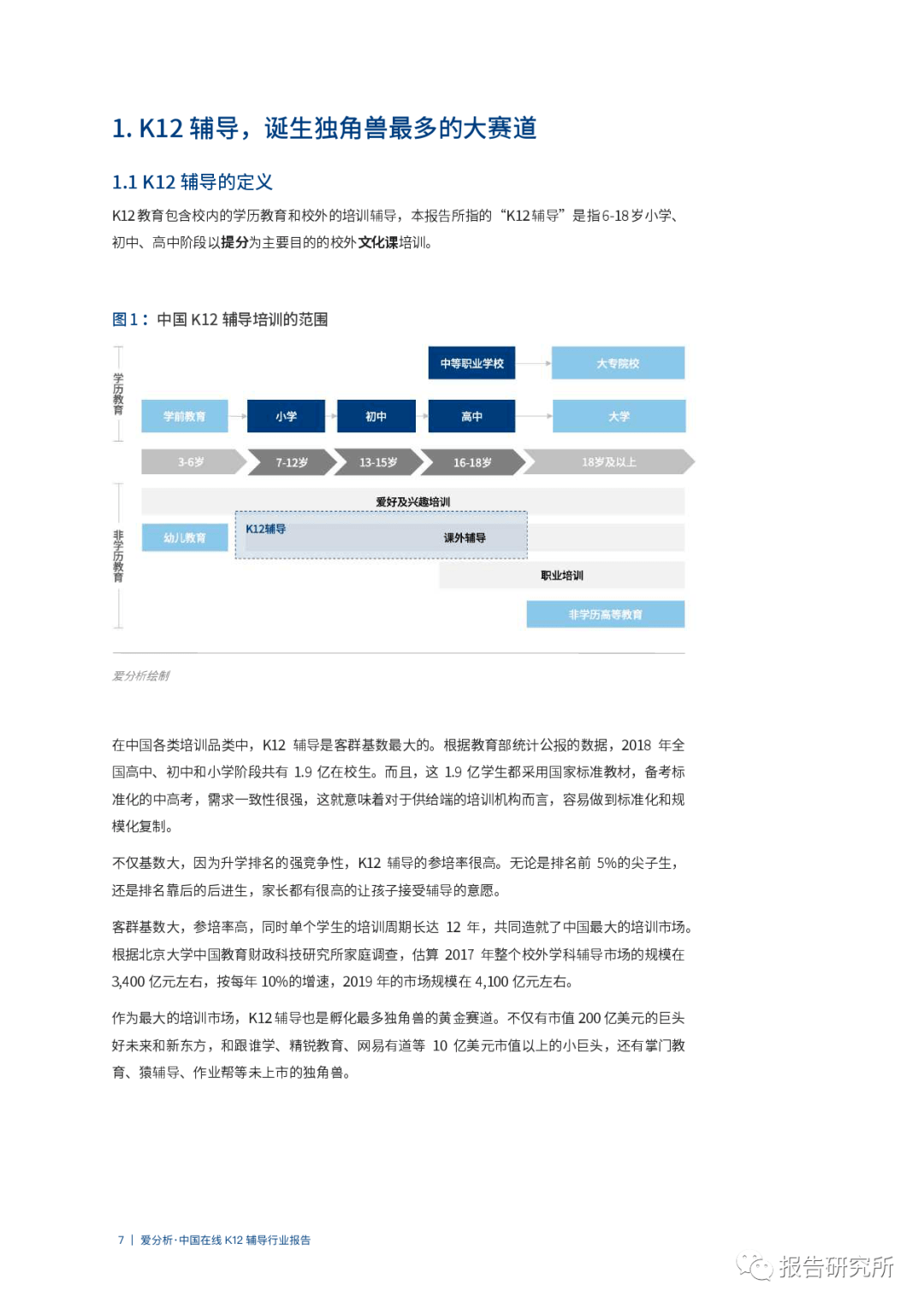揭秘新澳開獎結(jié)果，29期深度解析與資料查詢指南新澳開獎結(jié)果資料查詢29期79456