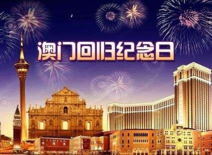 澳門內(nèi)部資料精準(zhǔn)大全，揭秘新澳門的獨特魅力與機(jī)遇新澳門精準(zhǔn)免費大全