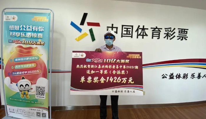 新奧今晚上開獎9點30分—揭秘彩票背后的故事與期待新奧今晚上開獎9點30分2022一