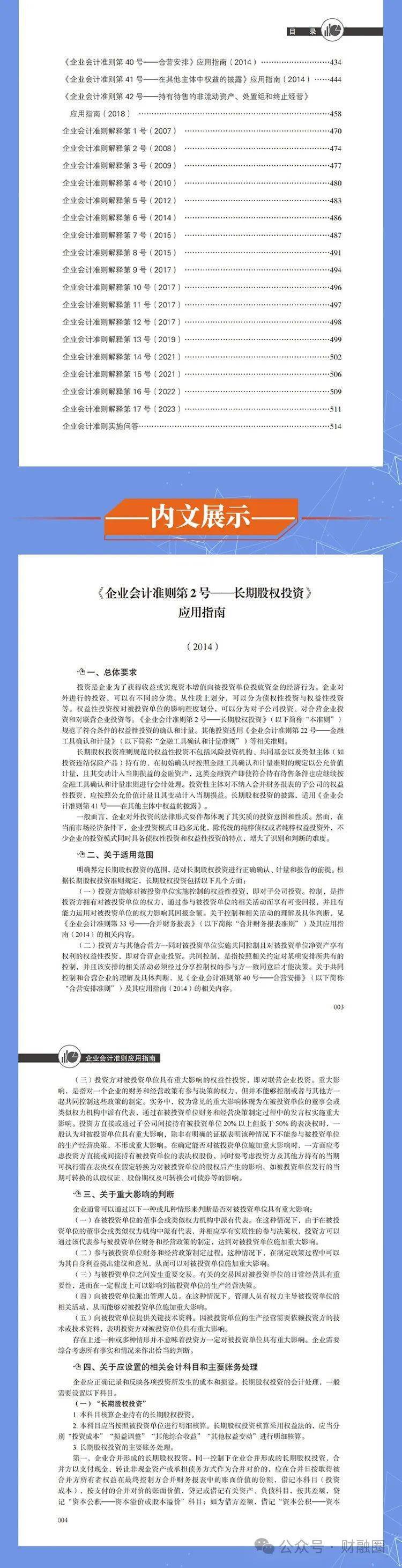 2049，未來教育的曙光—全年免費(fèi)資料公開的革命性倡議2021年資料免費(fèi)公開