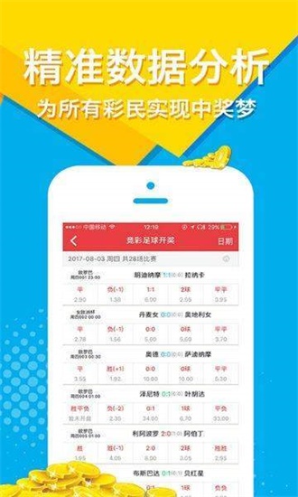 2019全年免費資料大全，解鎖知識寶藏的鑰匙2025年免費正版資料大全