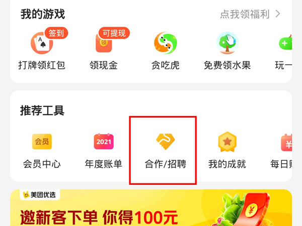 澳門今晚開獎(jiǎng)結(jié)果查詢，揭秘背后的故事與注意事項(xiàng)新澳門今晚開獎(jiǎng)結(jié)果查詢表圖片